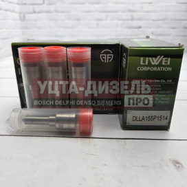 Изображение раздела распылитель liwei dlla155p1514 0433171935 bosch