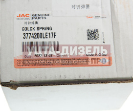 Изображение раздела датчик jac n90,n120 камаз компас-5/9/12 угла поворота рулевого колеса oe
