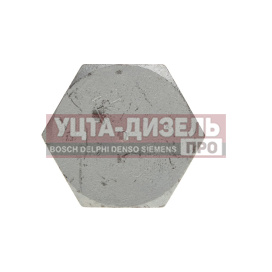 Изображение раздела болт камаз-6580 м22х1.5х65 крепления верхней реактивной штанги белзан (оао камаз)