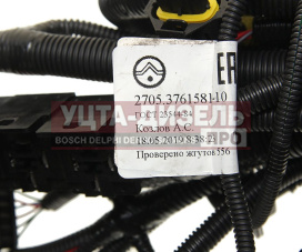 Изображение раздела проводка газ-3302 бизнес дв.умз-4216 евро-3 жгут к блоку управления (оао газ)