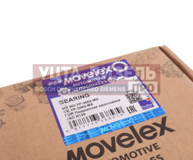 Изображение раздела подшипник хвостовика jac n120 камаз компас-12 пары главной movelex