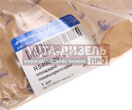 Изображение раздела площадка камаз-5490 пневморессоры левая rostar