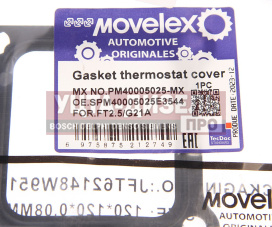 Изображение раздела прокладка газель next,nn дв.g21a крышки термостата movelex