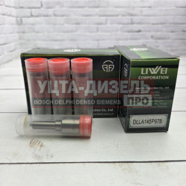 Изображение раздела распылитель liwei dlla145p978 0433171641 bosch