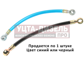 Изображение раздела трубка топливная зил-5301,мтз l=330мм (а)
