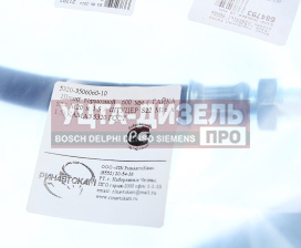 Изображение раздела шланг тормозной камаз-5320 l=636мм (гайка-штуцер м20хм16) ринавтокам