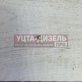 Изображение раздела полусфера erikc denso