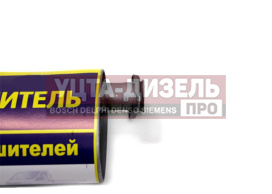 Изображение раздела глушитель газ-3302 дв.крайслер,умз-4216 евро-3 азг