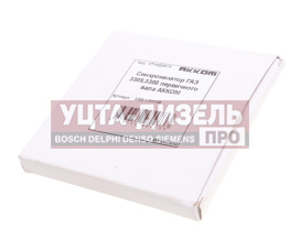 Изображение раздела кольцо газ-3309,33081,33104,газон next кпп синхронизатора акком