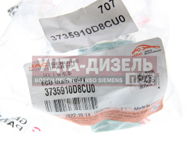 Изображение раздела реле jac n120 камаз компас-5/9/12 блока управления двигателя oe