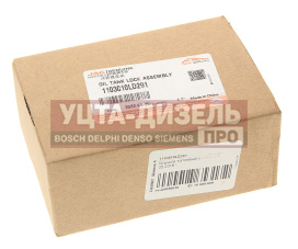 Изображение раздела крышка бака топливного jac n56 камаз компас-5 с ключами oe