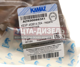 Изображение раздела педаль акселератора камаз-54901 кэмз (оао камаз)