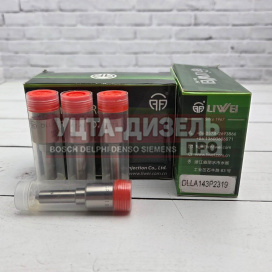 Изображение раздела распылитель liwei dlla143p2319 0433172319 bosch