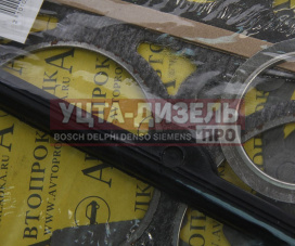 Изображение раздела прокладка двигателя газ-2410,3302 комплект автопрокладка