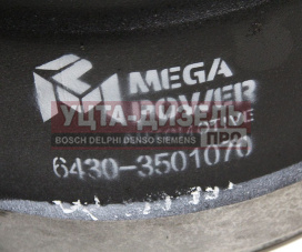 Изображение раздела барабан тормозной маз-6430 передний megapower