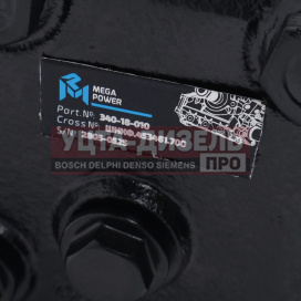 Изображение раздела механизм рулевой маз-544028,643028,6501028 megapower