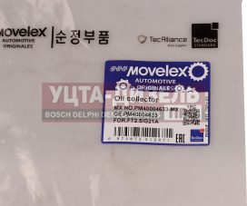 Изображение раздела маслоприемник газель next,nn дв.g21a movelex
