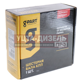 Изображение раздела шестерня кпп газ-33081,3309 4-й передачи вала промежуточного 35 зубьев g-part (оао газ)