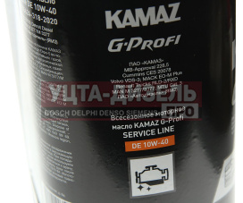 Изображение раздела масло моторное kamaz g-profi service line de 10w40 5л (оао камаз)
