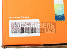 Изображение раздела энергоаккумулятор камаз-6520 евро-2,3,маз 30/24 рааз