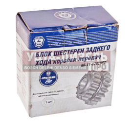Изображение раздела блок шестерен кпп газ-3307,66 заднего хода (оао газ)