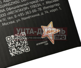 Изображение раздела ролик натяжной газ-3302 бизнес дв.умз-4216 евро-3 гбо megapower