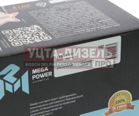 Изображение раздела насос топливный камаз низкого давления в сборе megapower