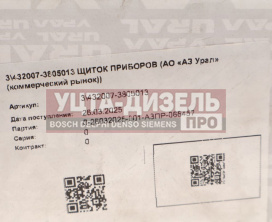 Изображение раздела щиток урал приборов левый (спидометр 16.3802) в сборе (ао аз урал)