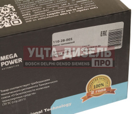 Изображение раздела насос топливный д-245,260,газ-3309 низкого давления в сборе megapower
