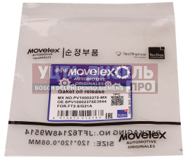 Изображение раздела прокладка газель next,nn дв.g21a слива масла ткр movelex
