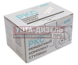 Изображение раздела подшипник ступицы газ-3302,газель next задней комплект волжский стандарт
