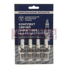 Изображение раздела свеча зажигания змз-40524 евро-3 комплект (оао змз)