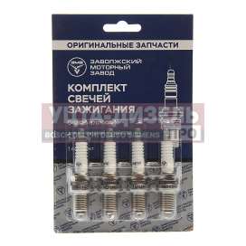 Изображение раздела свеча зажигания змз-40524 евро-3 комплект (оао змз)