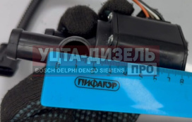 Изображение раздела кран газель next,газон next отопителя электрический акком