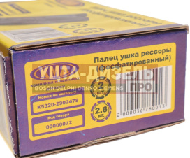 Изображение раздела палец камаз ушка рессоры (фосфатированный) кмд