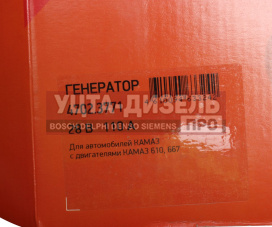 Изображение раздела генератор камаз дв.cummins isle-400 евро-4 28в 110а eltra