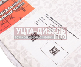Изображение раздела шестерня урал ведомая коническая 22 зуб. (ао аз урал)