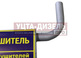 Изображение раздела глушитель газ-3302 бизнес дв.cummins 2.8 евро-5 усиленный азг
