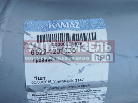 Изображение раздела тройник камаз системы выпуска газов (оао камаз)