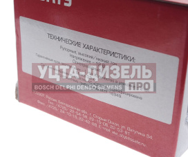 Изображение раздела сигнал звуковой газ-3310 комплект соатэ