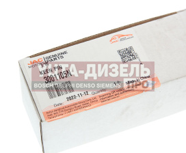 Изображение раздела шкворень jac n56,n75,n80 камаз компас-5/9 oe