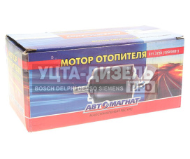 Изображение раздела мотор отопителя газ-3302 12v 90вт (аналог 2141-8101080) автомагнат