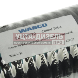 Изображение раздела шланг пневматический витой м16 l=4.0м (желтый) wabco