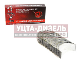 Изображение раздела вкладыши газ-24,уаз коренные d+0.75 дайдо металл русь