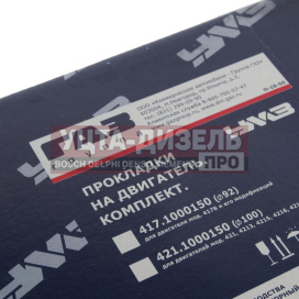 Изображение раздела прокладка двигателя уаз,газ дв.умз-421,4213,4216 комплект (оао умз)