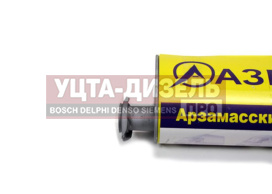 Изображение раздела глушитель газ-3302,3221 дв.cummins 2.8 евро-3 азг