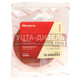 Изображение раздела сальник газ-3110,3302 рзм 2.2-42х75х10 росичъ