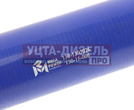 Изображение раздела патрубок зил-130 радиатора нижний (l=150мм,d=50) силикон megapower