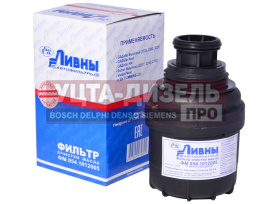 Изображение раздела фильтр масляный газ-3302 (дв.cummins) ливны
