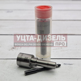 Изображение раздела распылитель liwei dlla146p1339 0433171831 bosch